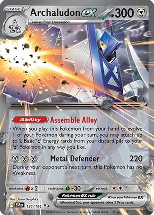 Archaludon ex - 130/191 130 - [SV08 Surging Sparks] Holofoil