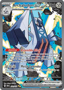 Archaludon ex - 241/191 241 - [SV08 Surging Sparks] Holofoil