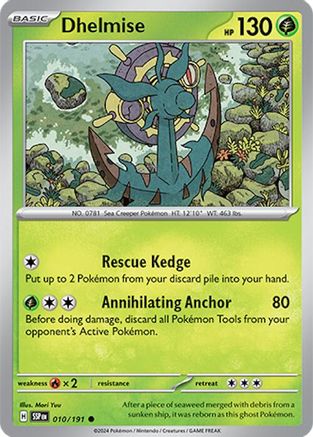 Dhelmise 10 - [SV08 Surging Sparks] Reverse Holofoil