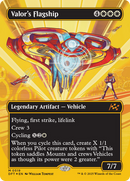 Valor's Flagship (DFT-519) [Aetherdrift] (Borderless) Foil
