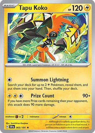 Tapu Koko 65 - [SV08 Surging Sparks] Reverse Holofoil