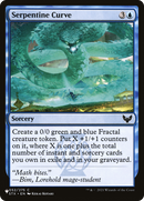 Serpentine Curve (LIST-STX-52) [The List]