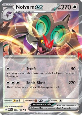 Noivern ex 91 - [SV Prismatic Evolutions] Holofoil
