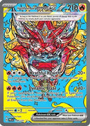 Hearthflame Mask Ogerpon ex - 148/131 148 - [SV Prismatic Evolutions] Holofoil