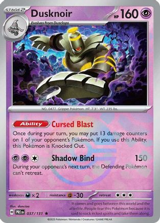 Dusknoir (Poke Ball Pattern) 37 - [SV Prismatic Evolutions] Holofoil
