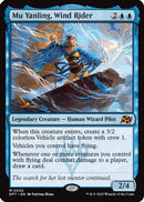 Mu Yanling, Wind Rider (PPDFT-052) [Promo Pack: Aetherdrift]