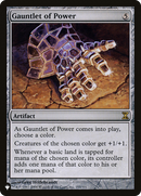 Gauntlet of Power (LIST-TSP-255) [The List]