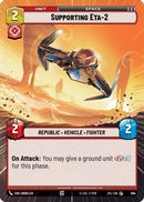 Supporting Eta-2 (Hyperspace Foil) (894) [Jump to Lightspeed] Foil