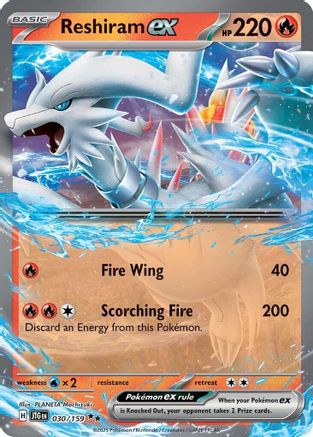 Reshiram ex 30 - [SV09 Journey Together] Holofoil
