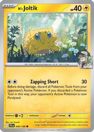 N's Joltik 49 - [SV09 Journey Together] Reverse Holofoil