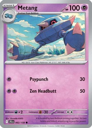 Metang 62 - [SV09 Journey Together] Reverse Holofoil