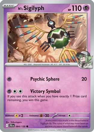 N's Sigilyph 64 - [SV09 Journey Together]