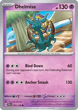 Dhelmise 70 - [SV09 Journey Together] Reverse Holofoil
