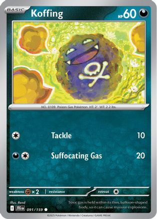 Koffing 91 - [SV09 Journey Together]