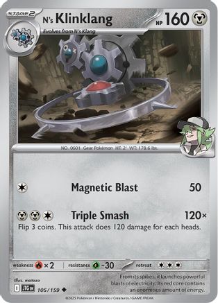 N's Klinklang 105 - [SV09 Journey Together] Reverse Holofoil