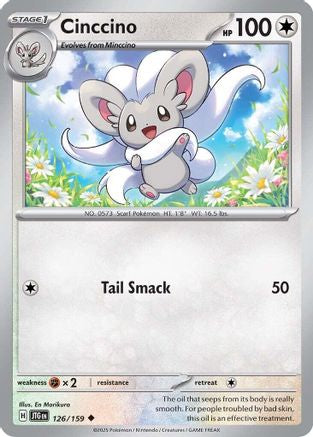 Cinccino 126 - [SV09 Journey Together]