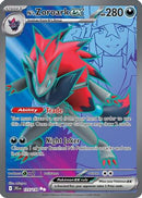N's Zoroark ex - 175/159 175 - [SV09 Journey Together] Holofoil