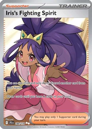 Iris's Fighting Spirit - 180/159 180 - [SV09 Journey Together] Holofoil