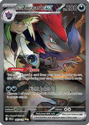 N's Zoroark ex - 185/159 185 - [SV09 Journey Together] Holofoil
