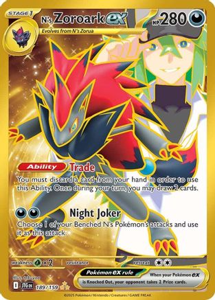 N's Zoroark ex - 189/159 189 - [SV09 Journey Together] Holofoil