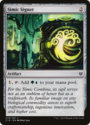 Simic Signet (C16-270) [Commander 2016]