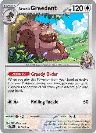 Arven's Greedent - 159/182 159 - [SV10 Destined Rivals] Holofoil