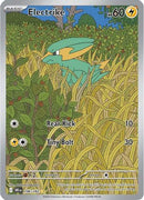 Electrike - 196/182 196 - [SV10 Destined Rivals] Holofoil