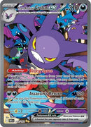 Team Rocket's Crobat ex - 234/182 234 - [SV10 Destined Rivals] Holofoil