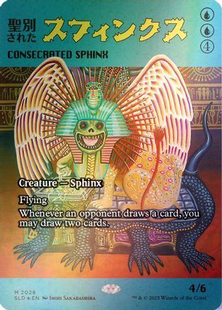Consecrated Sphinx (2028) (Rainbow Foil) (SLD-2028) [Secret Lair Drop Series] Foil