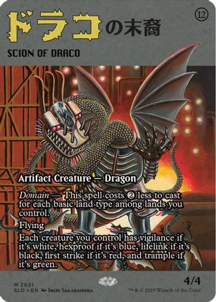 Scion of Draco (2031) (SLD-2031) [Secret Lair Drop Series]