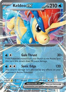 Keldeo ex 30 - [SV White Flare] Holofoil