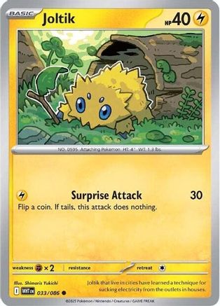 Joltik 33 - [SV White Flare]