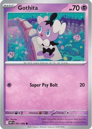 Gothita 41 - [SV White Flare]