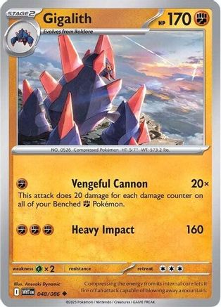 Gigalith 48 - [SV White Flare]