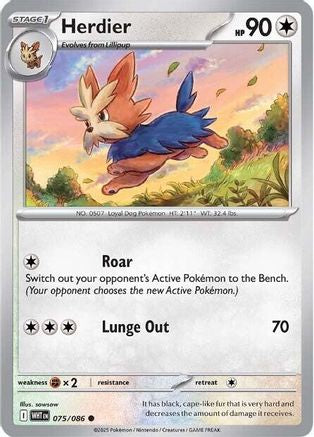 Herdier 75 - [SV White Flare] Reverse Holofoil