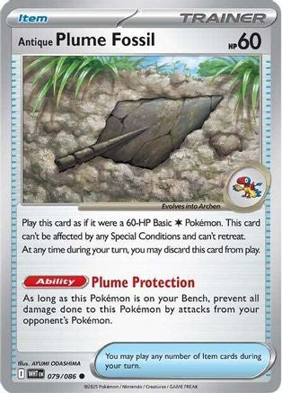 Antique Plume Fossil 79 - [SV White Flare] Reverse Holofoil