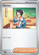 Cheren 81 - [SV White Flare]