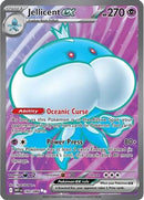 Jellicent ex - 160/086 160 - [SV White Flare] Holofoil