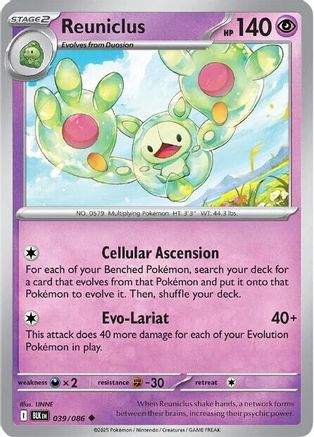 Reuniclus 39 - [SV Black Bolt]