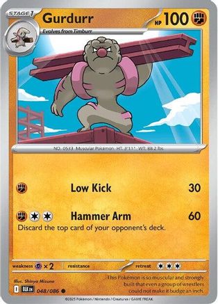 Gurdurr 48 - [SV Black Bolt] Reverse Holofoil