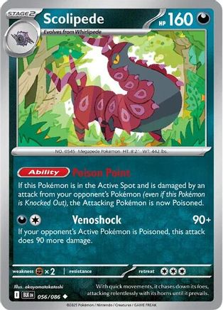 Scolipede 56 - [SV Black Bolt]