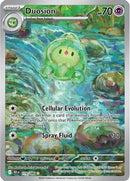 Duosion - 119/086 119 - [SV Black Bolt] Holofoil