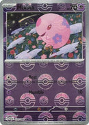 Munna (Poke Ball Pattern) 35 - [SV Black Bolt] Holofoil