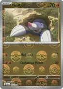 Drilbur (Poke Ball Pattern) 45 - [SV Black Bolt] Holofoil