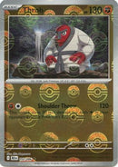 Throh (Poke Ball Pattern) 50 - [SV Black Bolt] Holofoil