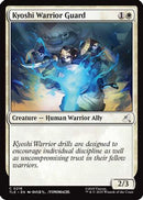 Kyoshi Warrior Guard (TLE-216) [Avatar: The Last Airbender: Eternal-Legal]