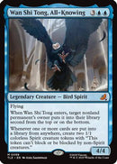 Wan Shi Tong, All-Knowing (TLE-098) [Avatar: The Last Airbender: Eternal-Legal]