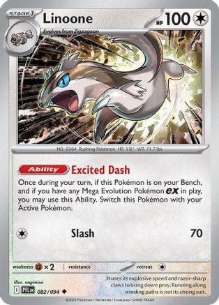 Linoone 82 - [ME02 Phantasmal Flames] Reverse Holofoil