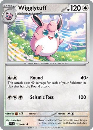Wigglytuff - 077/094 77 - [ME02 Phantasmal Flames]