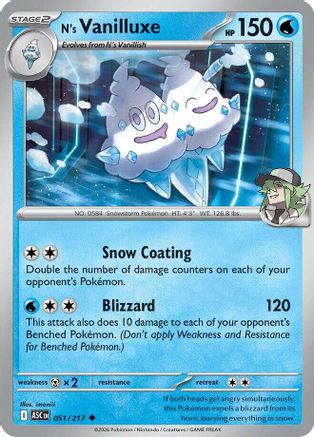 N's Vanilluxe 51 - [ME Ascended Heroes]